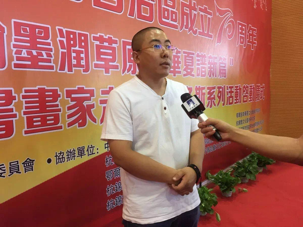 杭錦旗文化藝術(shù)研究院院長，鄂爾多斯華夏文化藝術(shù)研究院院長，青年書法家劉永軍先生接受媒體采訪