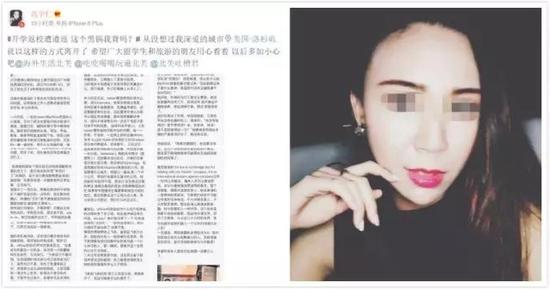 美國對華簽證慢慢收緊 聊天軟件內(nèi)的對話也會(huì)被查