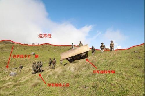 圖為印軍越界現(xiàn)場照片。圖片來自外交部網(wǎng)站 