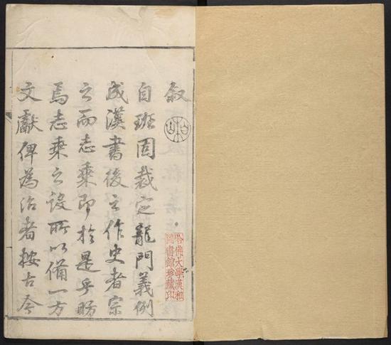 高兆煌。 光州志 ：68卷， 附志餘 ： 12卷。 [China]， 乾隆35
