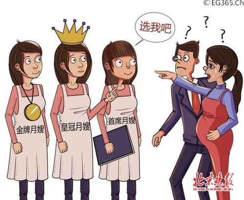 月嫂包里竟然掉出安定藥！揭秘市場(chǎng)那些潛規(guī)則