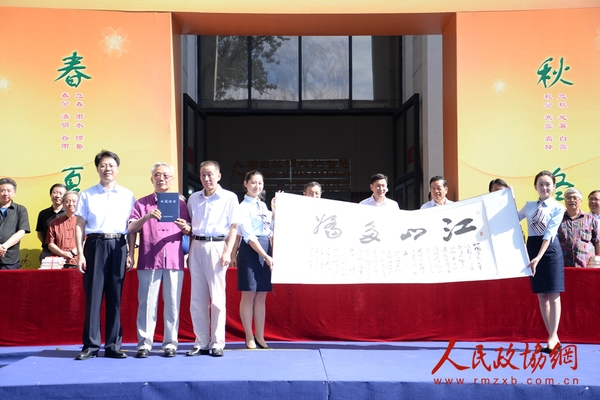 全國(guó)農(nóng)業(yè)展覽館（中國(guó)農(nóng)業(yè)博物館）黨委書記劉新錄、副館長(zhǎng)苑榮向趙學(xué)敏頒發(fā)捐贈(zèng)證書