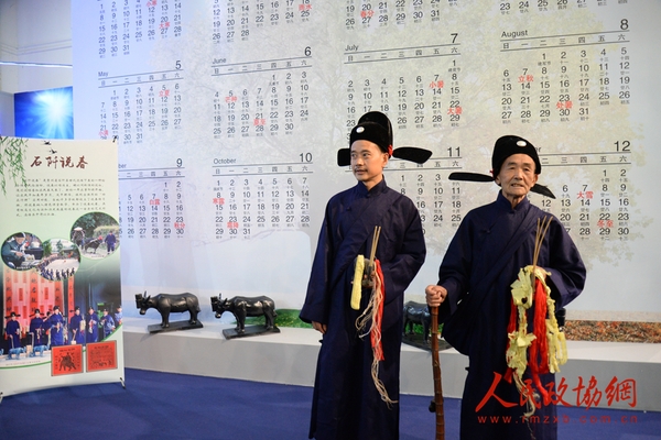 展覽現(xiàn)場(chǎng) (2)