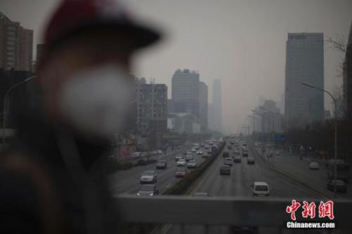 資料圖：北京遭遇霧霾天。 <a target='_blank' href='http://www.chinanews.com/'>中新社</a>記者 劉關(guān)關(guān) 攝