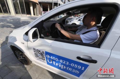 繼福州大學(xué)城片區(qū)有共享汽車(chē)之后，福州又一家本土共享汽車(chē)企業(yè)。劉可耕 攝