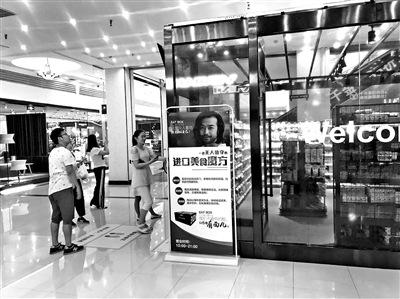 探訪無(wú)人超市：不支持退換貨貨品多比傳統(tǒng)超市貴