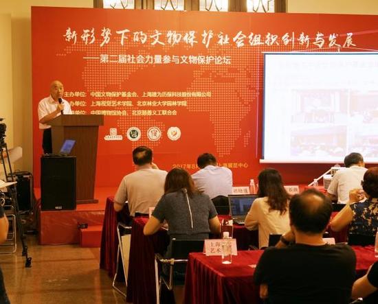 第二屆“社會力量參與文物保護(hù)論壇”11日在上海舉行，多位文保專家呼吁重視文保社會組織的發(fā)展和創(chuàng)新。 論壇主辦方供圖