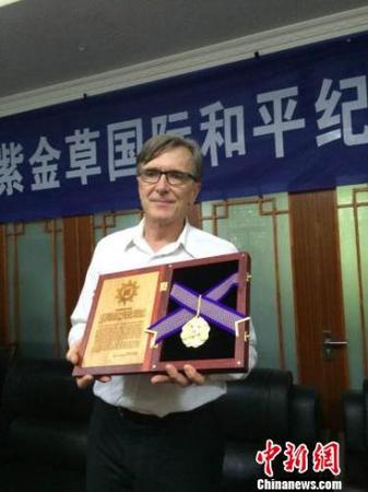 國際友人約翰·馬吉之孫克里斯·馬吉獲頒紫金草國際和平紀念章。南京大屠殺遇難同胞紀念館供圖