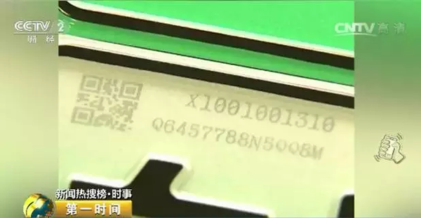 新能源汽車專用號牌來了！以后，你的車牌長這樣
