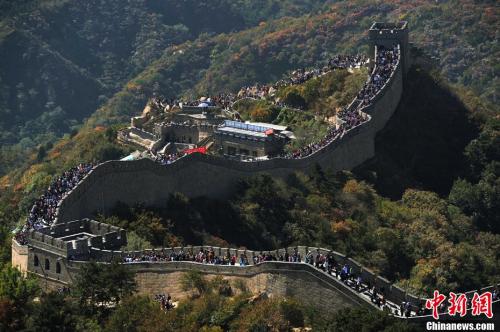資料圖：眾多游客在八達(dá)嶺長城游覽 <a target='_blank' href='http://www.chinanews.com/'>中新社</a>發(fā) 劉德斌 攝