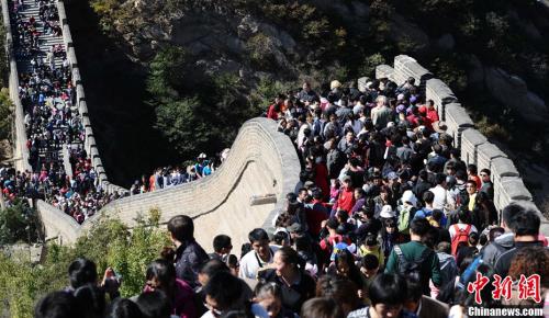 資料圖：眾多游客在八達(dá)嶺長城游覽。 <a target='_blank' href='http://www.chinanews.com/'>中新社</a>發(fā) 劉德斌 攝