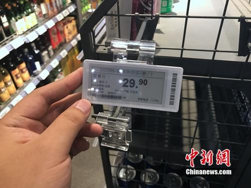 售價(jià)牌顯示購(gòu)物袋售價(jià)達(dá)29.9元。<a target='_blank' href='http://www.chinanews.com/' >中新網(wǎng)</a> 吳濤 攝