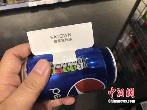 無(wú)人超市中，每款商品上都貼有類似的FRID標(biāo)簽。<a target='_blank' href='http://www.chinanews.com/' >中新網(wǎng)</a> 吳濤 攝
