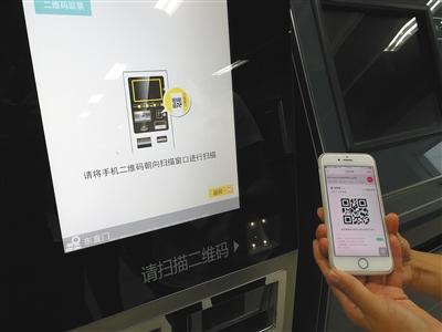 昨日，地鐵工作人員演示如何使用“易通行APP”進(jìn)行掃二維碼取票。新京報(bào)見習(xí)記者 裴劍飛 攝