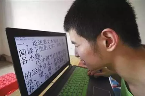 盲人新生被要求在校外租房？東北師大：房租我全掏