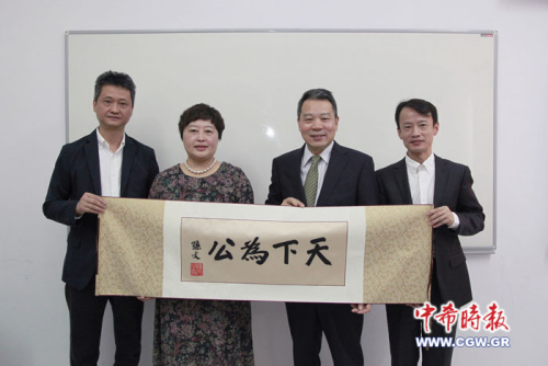 贈(zèng)送紀(jì)念品。（希臘《中希時(shí)報(bào)》）