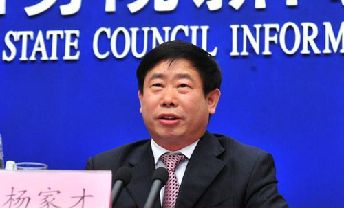 中國銀行業(yè)監(jiān)督管理委員會原黨委委員、主席助理 楊家才