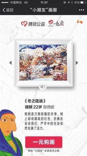 點擊進入下一頁