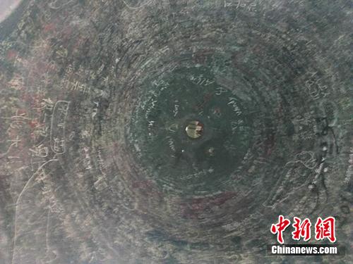 北大古鐘內(nèi)壁涂鴉現(xiàn)狀。中新網(wǎng)記者 宋宇晟 攝