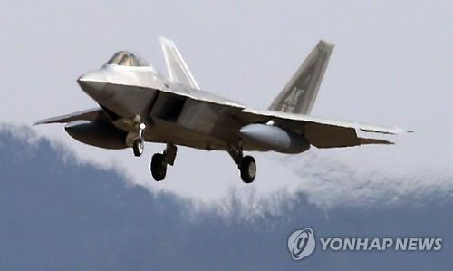 F-22隱形戰(zhàn)斗機(jī)。（圖片來源：韓聯(lián)社）