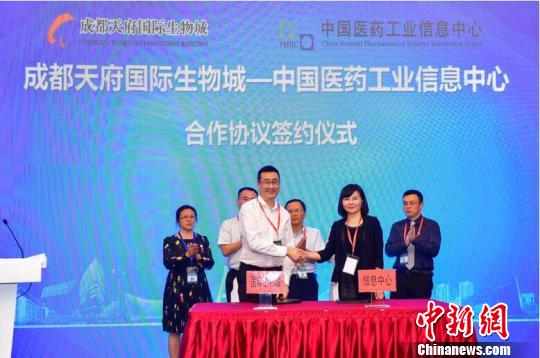 圖說：成都天府國際生物城與中國醫(yī)療工業(yè)信息中心項(xiàng)目簽約儀式?！＄娦?攝