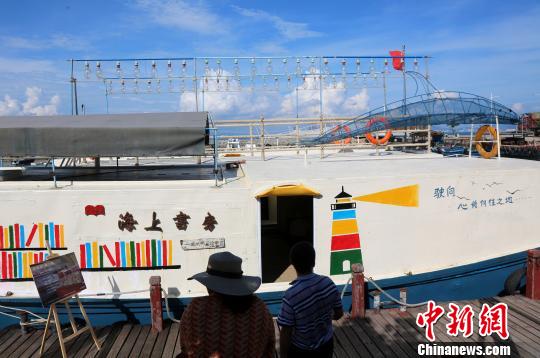9月5日，海南三亞西島漁村的“海上書(shū)房”?！∫Ｃ?攝