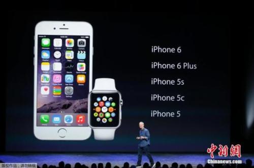 資料圖：2014年9月份，蘋果公司發(fā)布4.7英寸的iPhone 6及5.5英寸的iPhone 6 Plus。