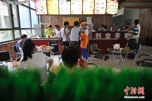 資料圖：2015年5月28日，山西中醫(yī)學(xué)院大學(xué)生自主經(jīng)營的“創(chuàng)業(yè)茶吧”正式營業(yè)。韋亮 攝