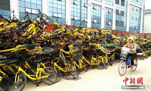 資料圖：北京望京地區(qū)堆積如山的過剩共享單車。<a target='_blank' href='http://www.chinanews.com/'>中新社</a>記者 侯宇 攝