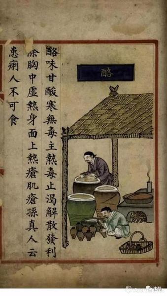 獻(xiàn)書