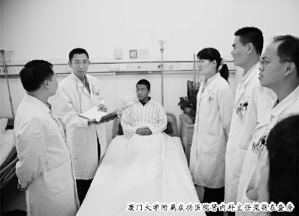 廈門(mén)大學(xué)附屬成功醫(yī)院腎內(nèi)科主任梁萌在查房