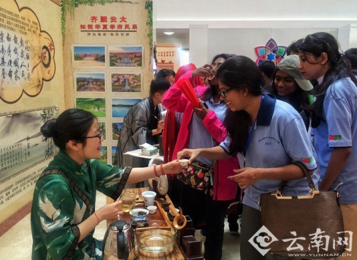 孟家拉國同學(xué)品中國茶。