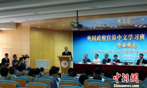 資料圖：2017年06月30日，華僑大學(xué)外國(guó)官員中文學(xué)習(xí)班培訓(xùn)逾700名漢語(yǔ)人才。圖為畢業(yè)典禮現(xiàn)場(chǎng)。（圖片來(lái)源：<a target='_blank' href='http://www.chinanews.com/' >中新網(wǎng)</a>/楊伏山 攝）
