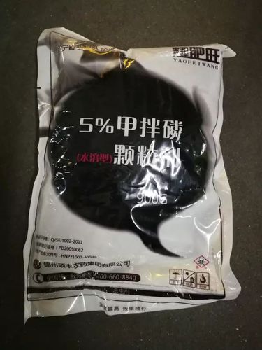 時(shí)隔毒大蔥事件一個(gè)月 仍有商家違規(guī)售高毒農(nóng)藥