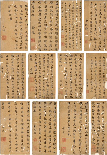 　　2017西泠紹興秋拍 陶祖齡［明］、陶崇謙（1582～1629）陶崇文［明］、陶履中［明］等十二人 紹興府會稽縣陶氏家族詩札一批 