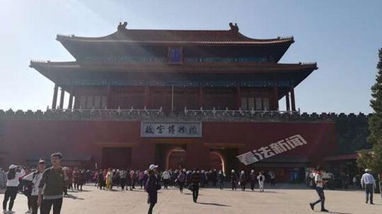 國慶將近，故宮迎來旅游旺季。今天（9月30日）早上9:40，已有不少游客完成參觀走出神武門。法制晚報(bào) 圖