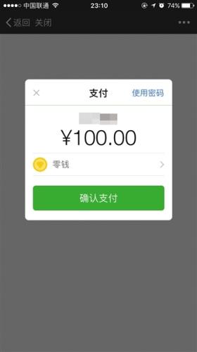 某幼兒園投票頁面，設(shè)置有“禮物”功能，禮物包括棒棒糖、氣球、泰迪熊、超級(jí)跑車和豪華郵輪。送一個(gè)“豪華郵輪”可抵300票，需要支付100元購買。