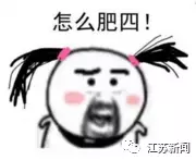 男子回家發(fā)現(xiàn)廁所有陌生人:洗澡換衣服 借口上廁所