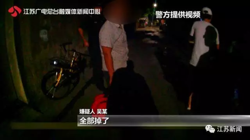 男子回家發(fā)現(xiàn)廁所有陌生人:洗澡換衣服 借口上廁所