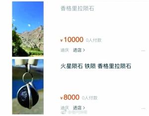 點(diǎn)擊進(jìn)入下一頁