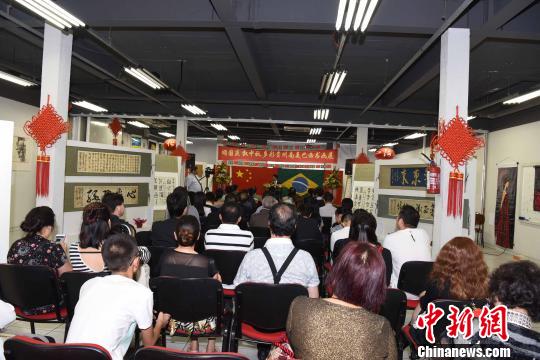 圖為“多彩貴州南美書畫展”巴西圣保羅展場?！∧尚?攝
