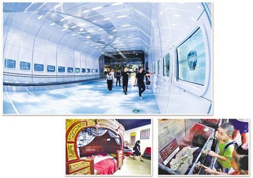 廣州白云國際機(jī)場與廣東省博物館達(dá)成合作，打造機(jī)場大型“絲路主題”公共藝術(shù)空間。梁 旭攝（上） 土家民俗博物館。宋 文攝（中）幾位小朋友在西峽恐龍遺跡園恐龍蛋化石博物館里參觀鸚鵡嘴龍化石。李嘉南攝（you）
