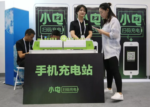 王思聰先贏一局！首家共享充電寶供電7個(gè)月夭折