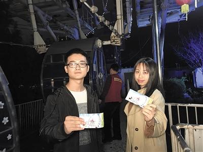 點擊進(jìn)入下一頁