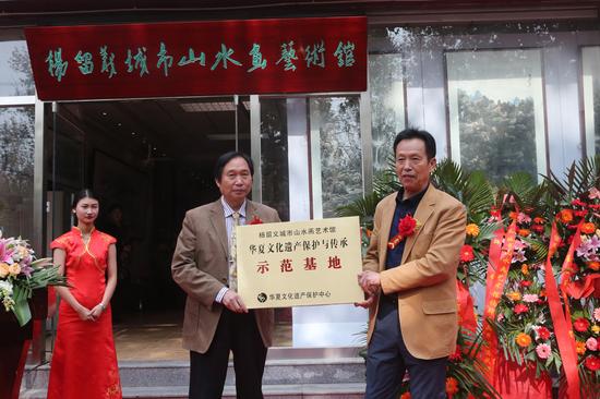 楊留義城市山水畫藝術館被文化部有關專業(yè)單位授予華夏文化遺產保護與傳承示范基地
