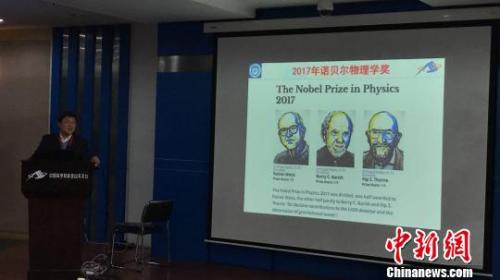  圖為中國(guó)科學(xué)院紫金山天文臺(tái)研究員吳雪峰現(xiàn)場(chǎng)發(fā)布?！　铑伌?攝