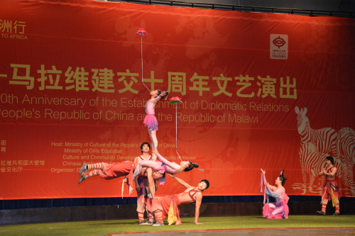 雜技表演。