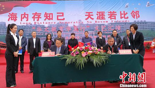 山西省河津中學(xué)與河津市第二中學(xué)分別和馬來(lái)西亞沙巴亞庇中學(xué)與柬埔寨金邊市端華學(xué)校簽訂校際合作備忘錄?！罱苡?攝