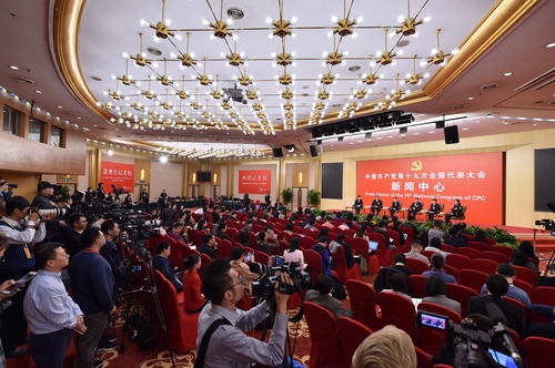 （2）十九大新聞中心舉行集體采訪活動(dòng).