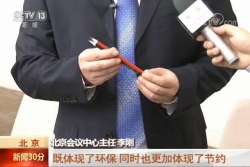 點(diǎn)擊進(jìn)入下一頁